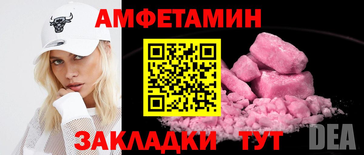 Amphetamine  Амфетамин  АМФЕТАМИН 98%  Апрелевка 