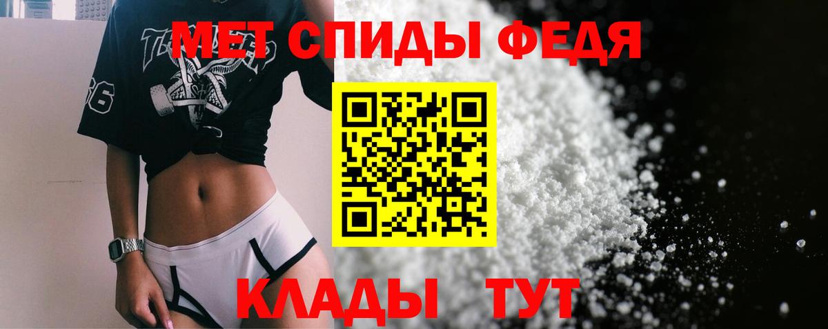 АМФ 97% Апрелевка