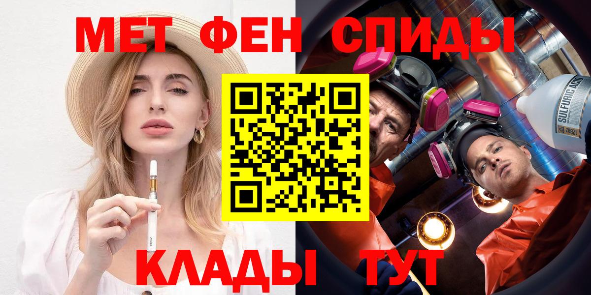 Меф мяу мяу Апрелевка