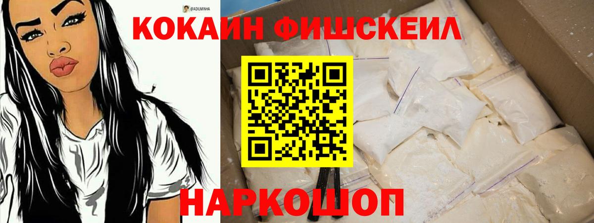 Cocaine VHQ Апрелевка