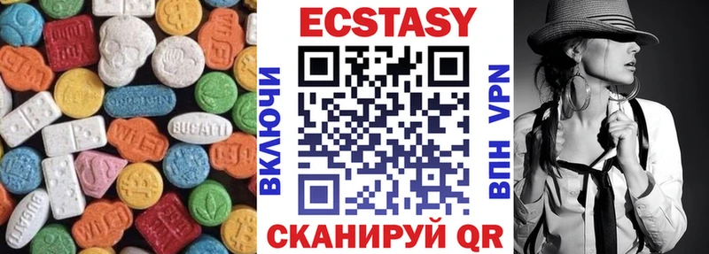 Ecstasy диски  цены   Апрелевка 