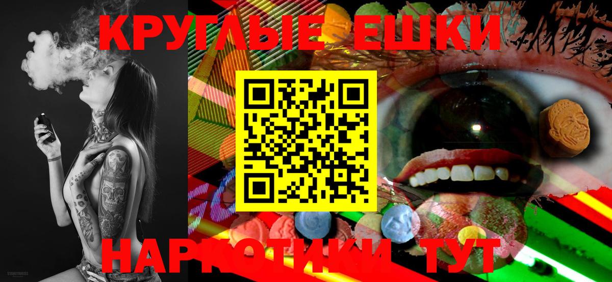 Ecstasy 300 mg Апрелевка