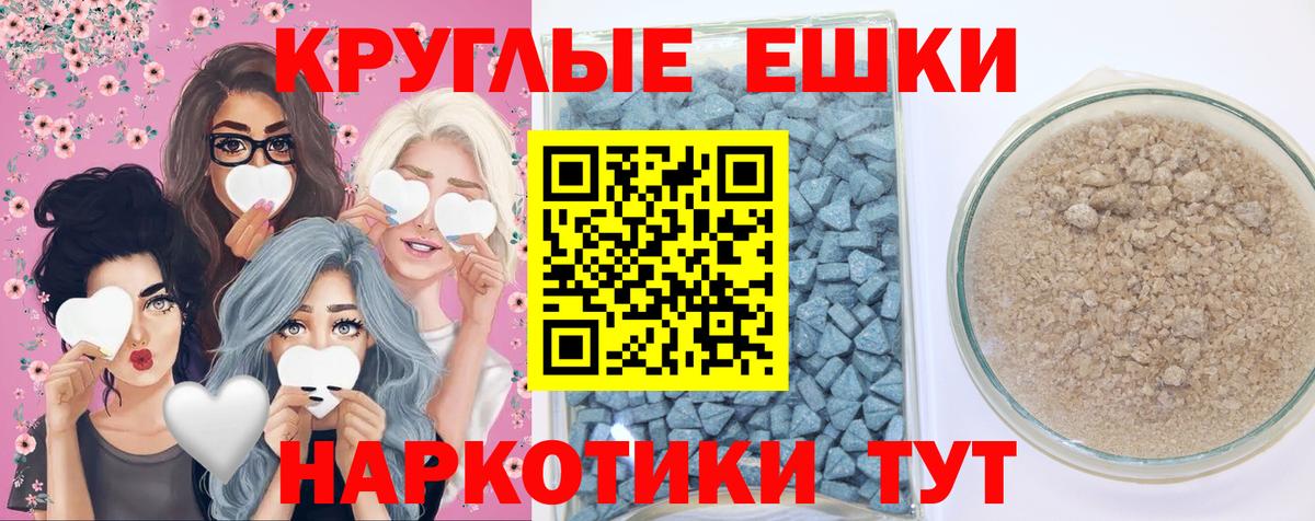 Ecstasy Punisher  Вход с VPN  нарко площадка Telegram  Апрелевка  ЭКСТАЗИ бентли 