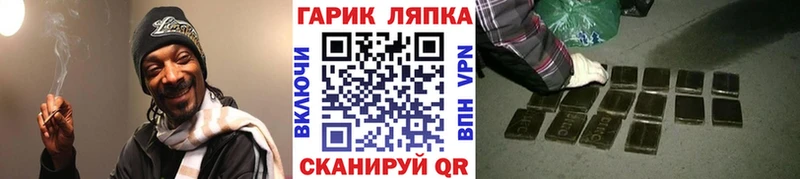 ГАШИШ Premium цена наркотик это какой сайт Апрелевка