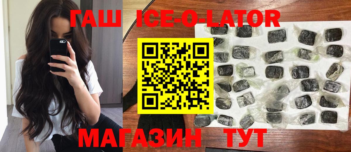 ГАШ Апрелевка