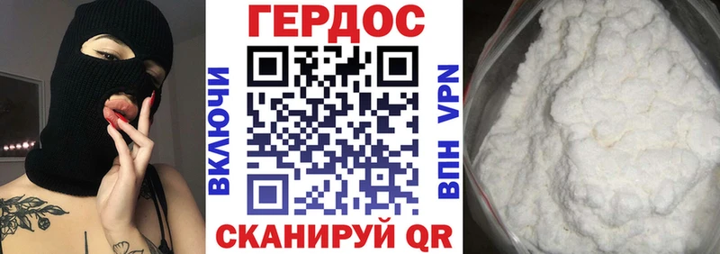 ГЕРОИН герыч  даркнет сайт  Апрелевка 