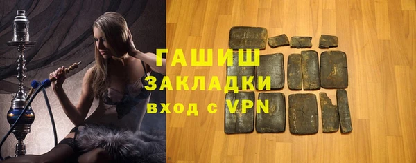 ГАЛЛЮЦИНОГЕННЫЕ ГРИБЫ Михайлов