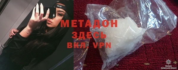 спайс Михайловка