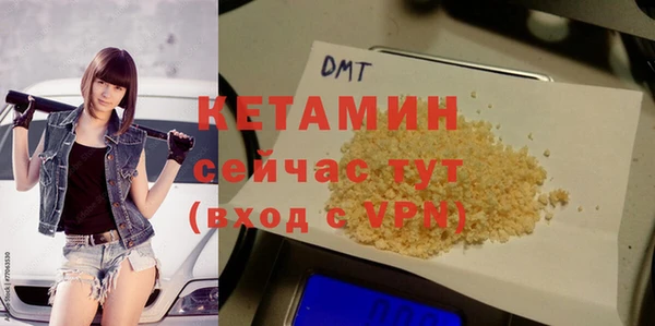первитин Сафоново