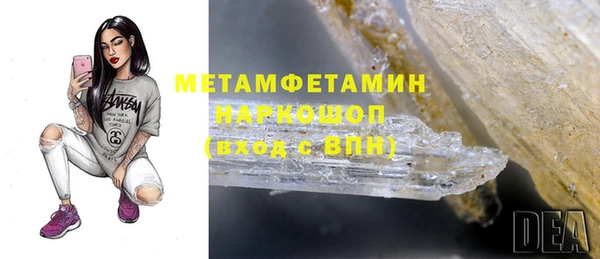спайс Михайловка