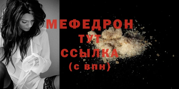 ГАЛЛЮЦИНОГЕННЫЕ ГРИБЫ Михайлов