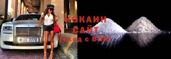 спайс Михайловка