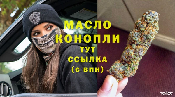 спайс Михайловка