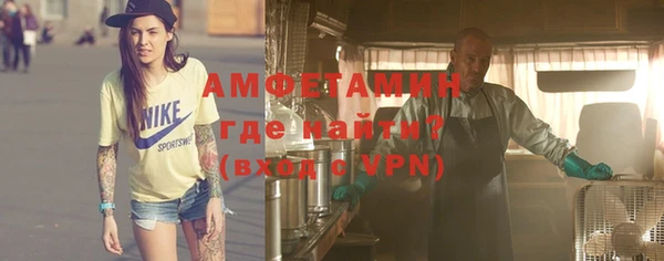спайс Михайловка
