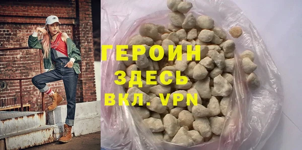 ГАЛЛЮЦИНОГЕННЫЕ ГРИБЫ Михайлов