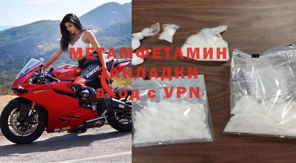 спайс Михайловка