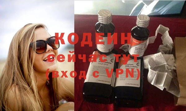 спайс Михайловка