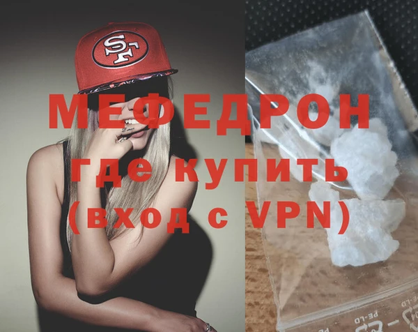 спайс Михайловка