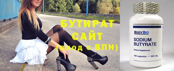 ГАЛЛЮЦИНОГЕННЫЕ ГРИБЫ Михайлов