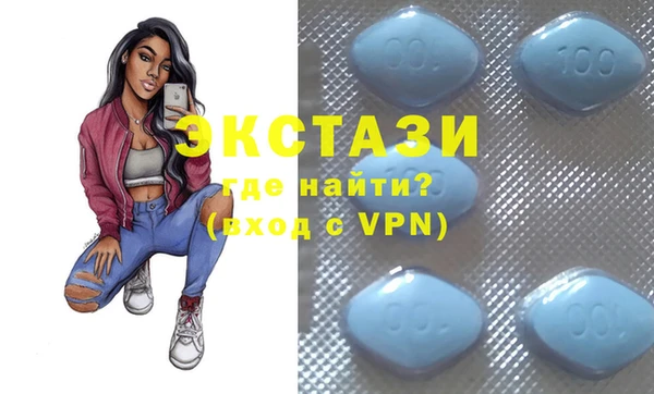 первитин Саяногорск