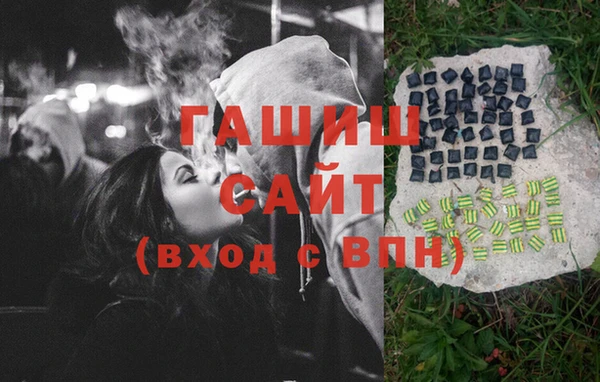 гашиш Сатка