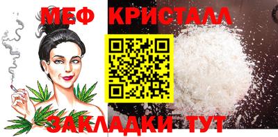 кокаин премиум Балаково