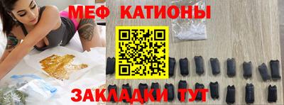 стафф Азнакаево