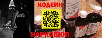 стафф Апшеронск