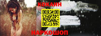 стафф Апшеронск