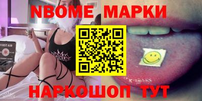 MESCALINE Абинск