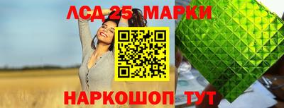 ГАЛЛЮЦИНОГЕННЫЕ ГРИБЫ Аргун