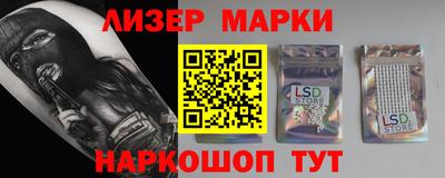 ешки Апрелевка