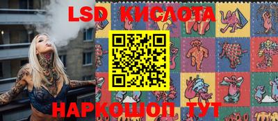 стафф Азнакаево