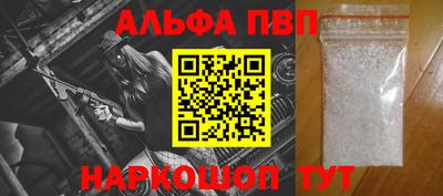 ешки Апрелевка