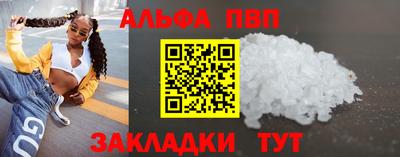 ешки Апрелевка