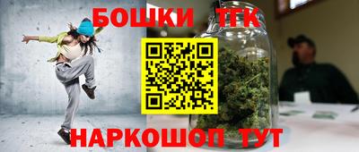 стафф Апшеронск