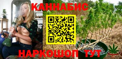 каннабис Аргун
