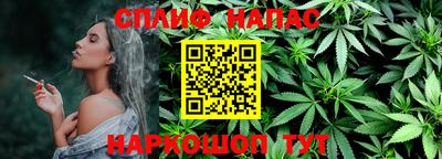 стафф Апшеронск