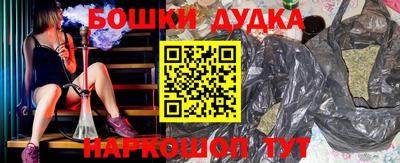 стафф Азнакаево