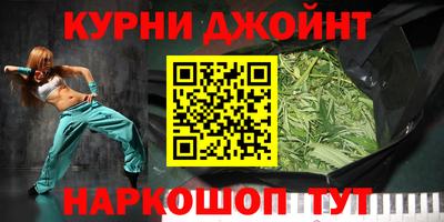 каннабис Аргун