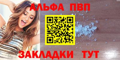 стафф Азнакаево