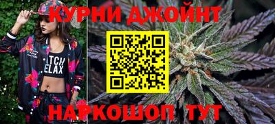 мяу мяу кристалл Абинск