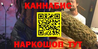 стафф Апшеронск
