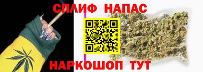 каннабис Аргун