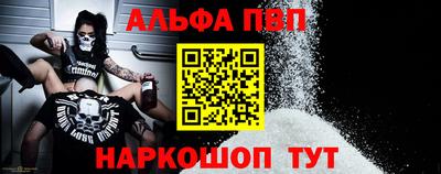 соль ск Апрелевка