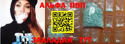 соль ск Апрелевка