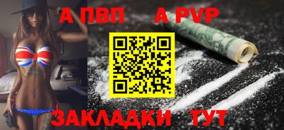 каннабис Аргун
