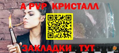 ешки Апрелевка