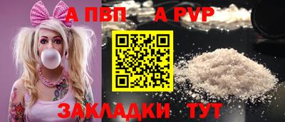 ешки Апрелевка
