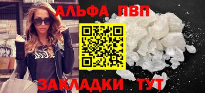 ешки Апрелевка
